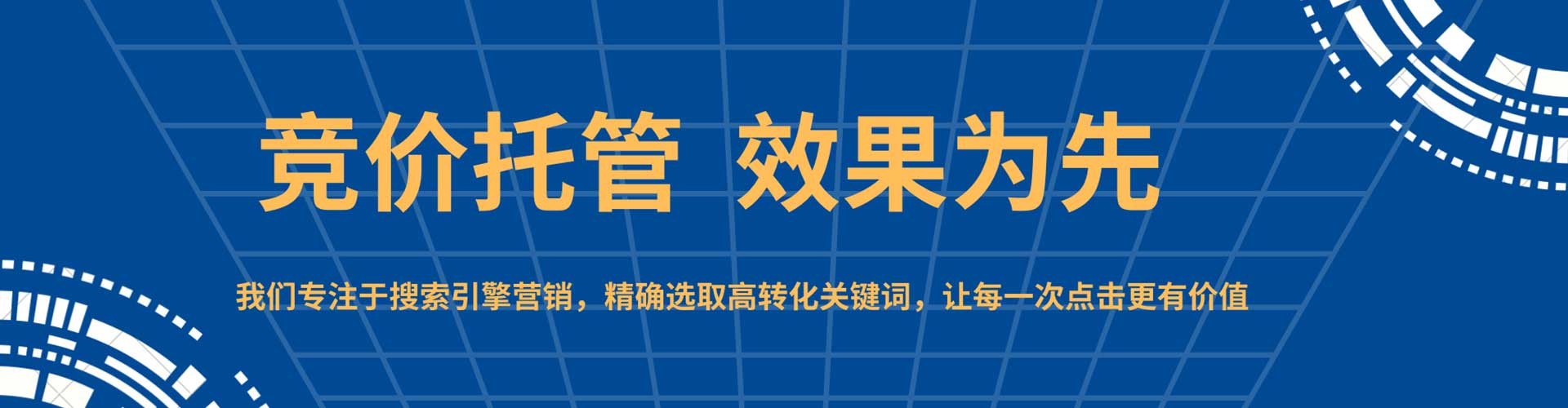 瑞昌百度搜索推广