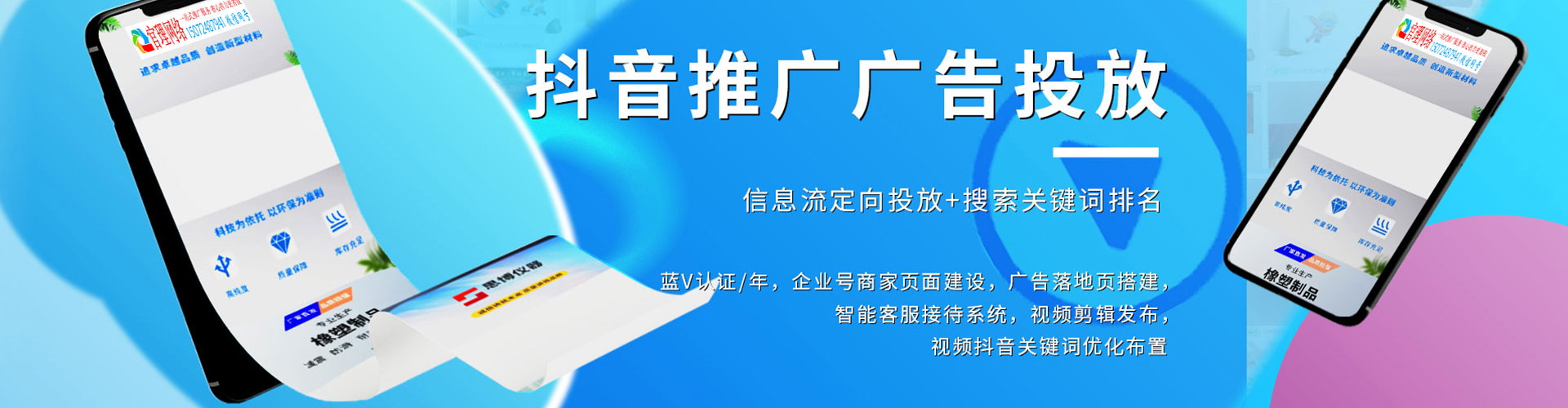 瑞昌百度充值高返点