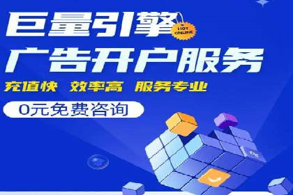 百度竞价SEM的秘密武器：案例背后的策略分析
